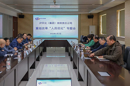 廖廷君一行赴和寧公司、寧夏高效復合肥二期項目現(xiàn)場調研