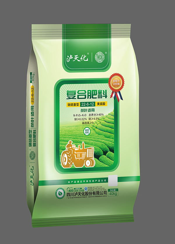 茶葉、花生、桉樹(shù)等專(zhuān)用復(fù)合肥