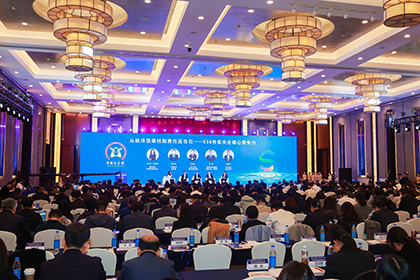 權威認可！瀘天化斬獲“ESG新銳金牛獎” 綠色發(fā)展再啟新程